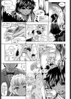 花の中のラニ試し読み10ページ