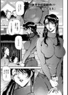 花の蓮華【単話】試し読み1ページ