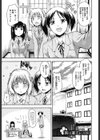 花ひら蕩ろり試し読み4ページ