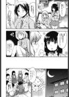 花ひら蕩ろり試し読み5ページ