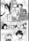 花ひら蕩ろり試し読み6ページ