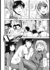 花ひら蕩ろり試し読み7ページ