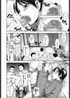 花ひら蕩ろり試し読み9ページ
