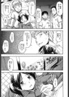 花ひら蕩ろり試し読み10ページ