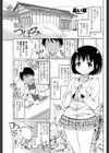 花咲く つぼみ試し読み1ページ