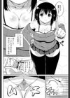 花咲く つぼみ試し読み2ページ