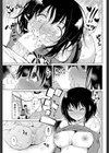 花咲く つぼみ試し読み7ページ