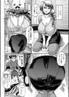 花咲くドンブラコ！試し読み2ページ