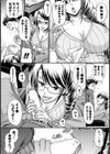花咲くドンブラコ！試し読み3ページ