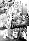 花散る姫【単話】試し読み7ページ