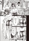 花粉症の美人妻は犯れる！試し読み5ページ