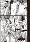 花粉症の美人妻は犯れる！試し読み7ページ