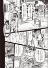 花粉症の美人妻は犯れる！試し読み8ページ
