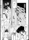華の影試し読み4ページ