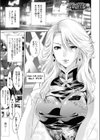 華は踊る試し読み1ページ