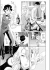 華は踊る試し読み3ページ