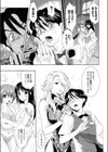 華は踊る試し読み5ページ