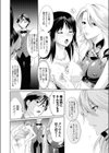 華は踊る試し読み6ページ
