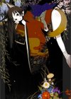 華札-NEW DIGITAL EDITION-試し読み2ページ