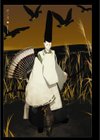 華札-NEW DIGITAL EDITION-試し読み5ページ