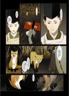 華札-NEW DIGITAL EDITION-試し読み6ページ