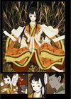 華札-NEW DIGITAL EDITION-試し読み7ページ
