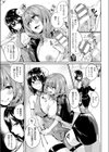 華麗なる尋問試し読み5ページ