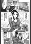 華麗な情事試し読み1ページ
