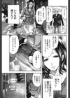 華麗な情事試し読み3ページ