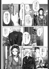 華麗な情事試し読み4ページ