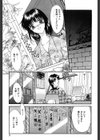 華憐咲く試し読み6ページ