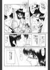 華憐咲く試し読み7ページ