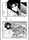 華憐咲く試し読み9ページ