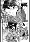 華憐咲く試し読み10ページ