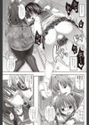 課外授業にようこそ！試し読み3ページ