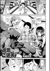 過激すぎたご褒美試し読み1ページ