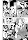 過激すぎたご褒美試し読み2ページ