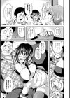 過激すぎたご褒美試し読み3ページ