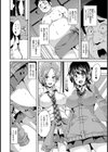 過激すぎたご褒美試し読み6ページ