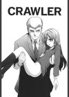 過激な淑女試し読み2ページ