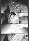 過激な淑女試し読み3ページ