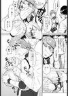 過激特訓！！ 催淫バレー試し読み3ページ
