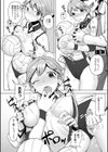 過激特訓！！ 催淫バレー試し読み4ページ