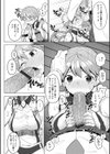 過激特訓！！ 催淫バレー試し読み6ページ