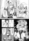 過激特訓！！ 催淫バレー試し読み8ページ