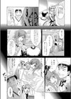 過剰姉妹試し読み2ページ