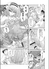 過剰姉妹試し読み7ページ