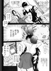 過保護なママ試し読み6ページ