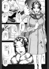過保護なママ試し読み7ページ
