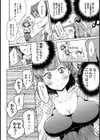 我が校の副会長は【単話】試し読み4ページ